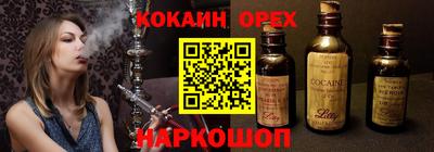 гидропоника Абинск