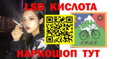 экстази Абакан