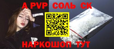 гидропоника Абинск