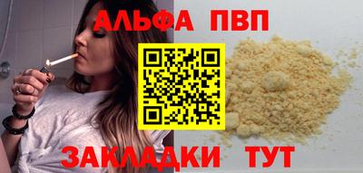 экстази Абакан