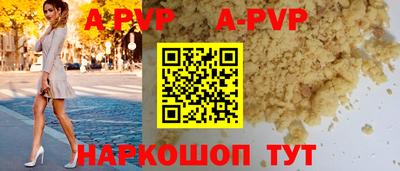 экстази Абакан