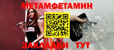 экстази Абакан