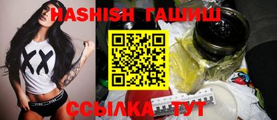 гидропоника Абинск