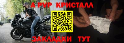 гидропоника Абинск