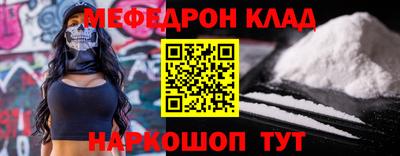 кокаин премиум Азнакаево