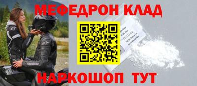 экстази Абакан