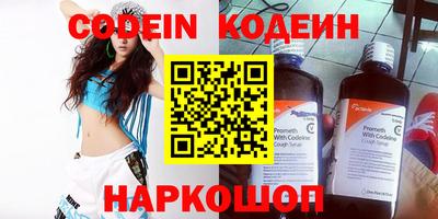 кокаин премиум Азнакаево