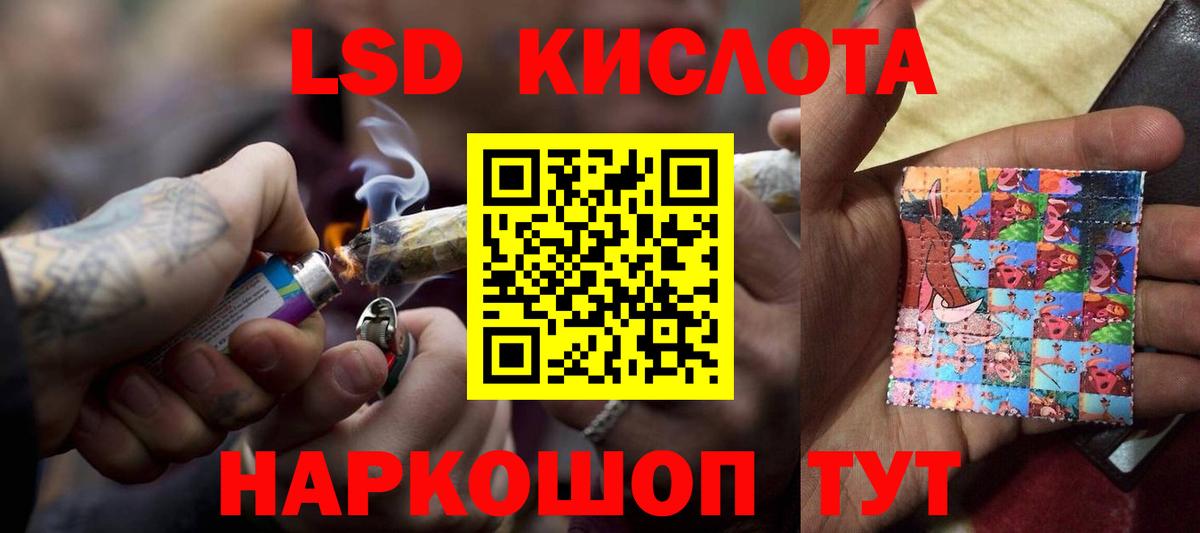  Кокаин Лянтор