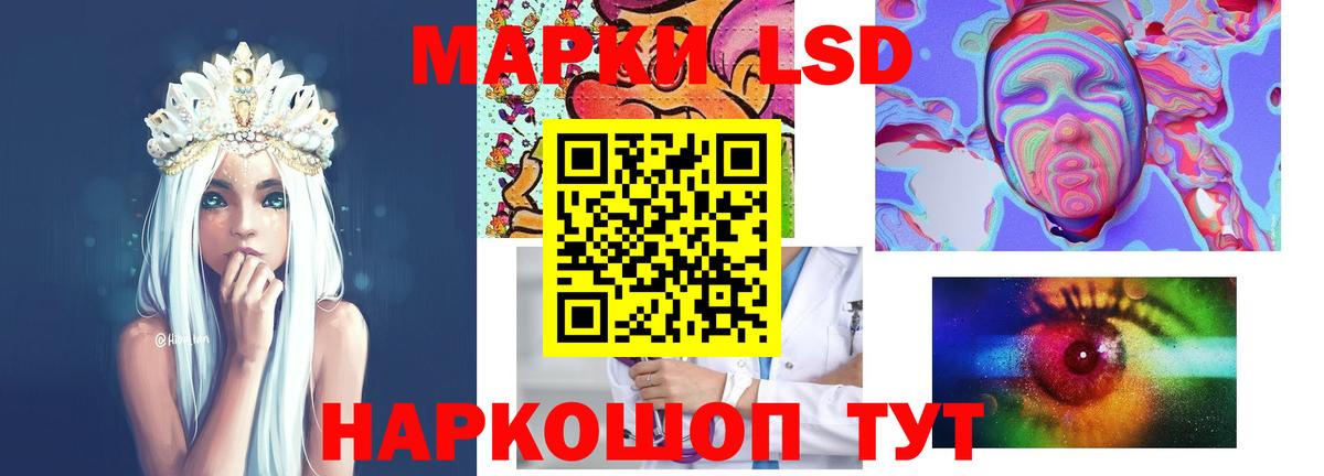 Лянтор  ЛСД экстази ecstasy  Вход с VPN  LSD-25 экстази  Лсд 25 экстази кислота 