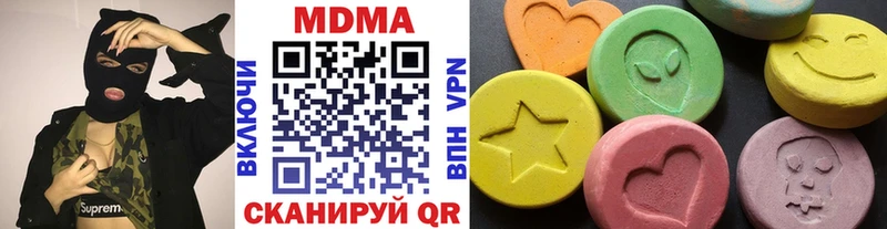 МДМА молли  Лянтор 