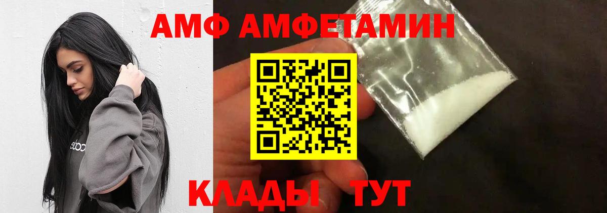 Метамфетамин винт  Вход с VPN  Лянтор  Метамфетамин винт 
