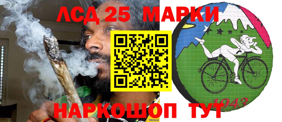 Наркотические марки 1500мкг  Вход с VPN  Наркотические марки 1500мкг  Лянтор 