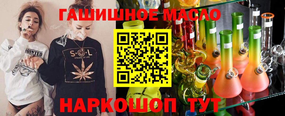 ТГК концентрат Лянтор