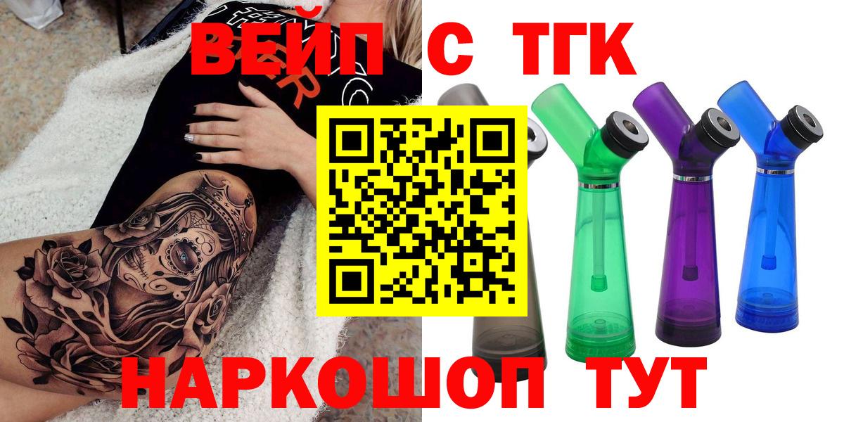 Лянтор  ТГК THC oil  как найти закладки  Дистиллят ТГК THC oil  Вход с VPN 