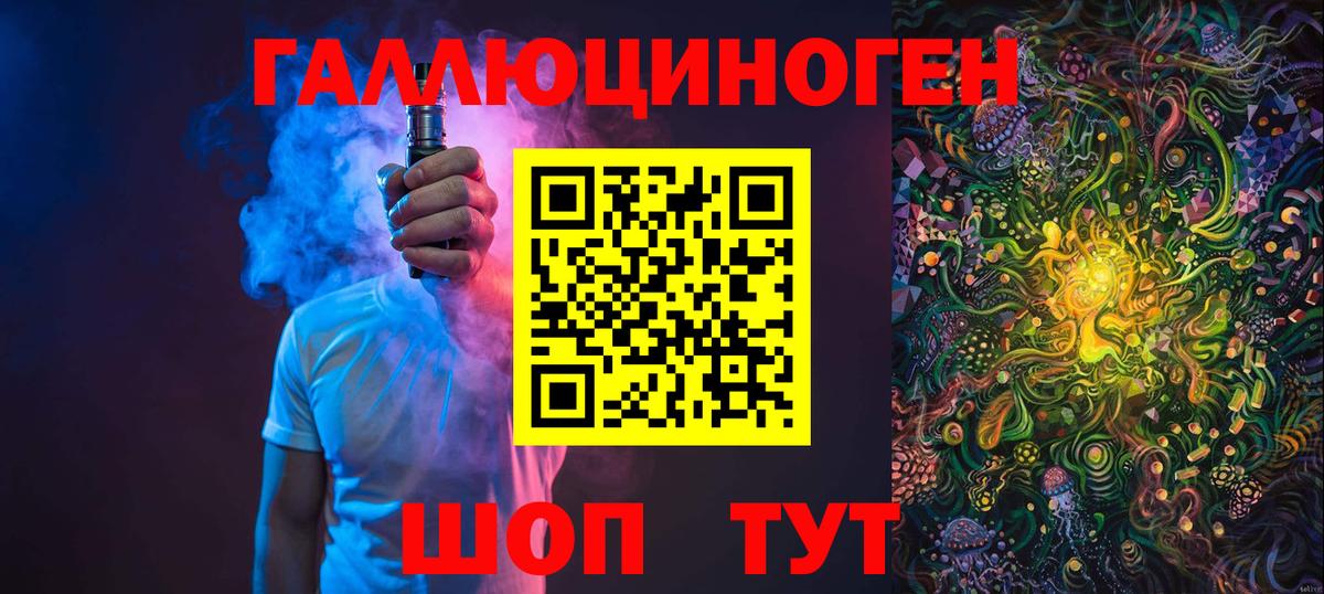 Галлюциногенные грибы Cubensis Лянтор