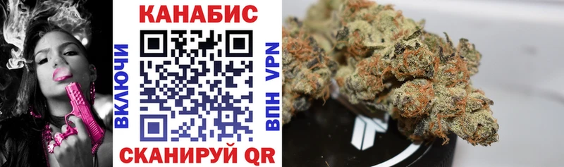 Бошки марихуана Ganja  Лянтор 