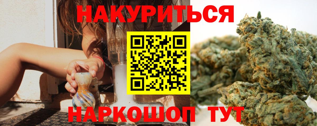 МАРИХУАНА Ganja  Вход с VPN  Лянтор  Бошки марихуана марихуана  Марихуана MAZAR 